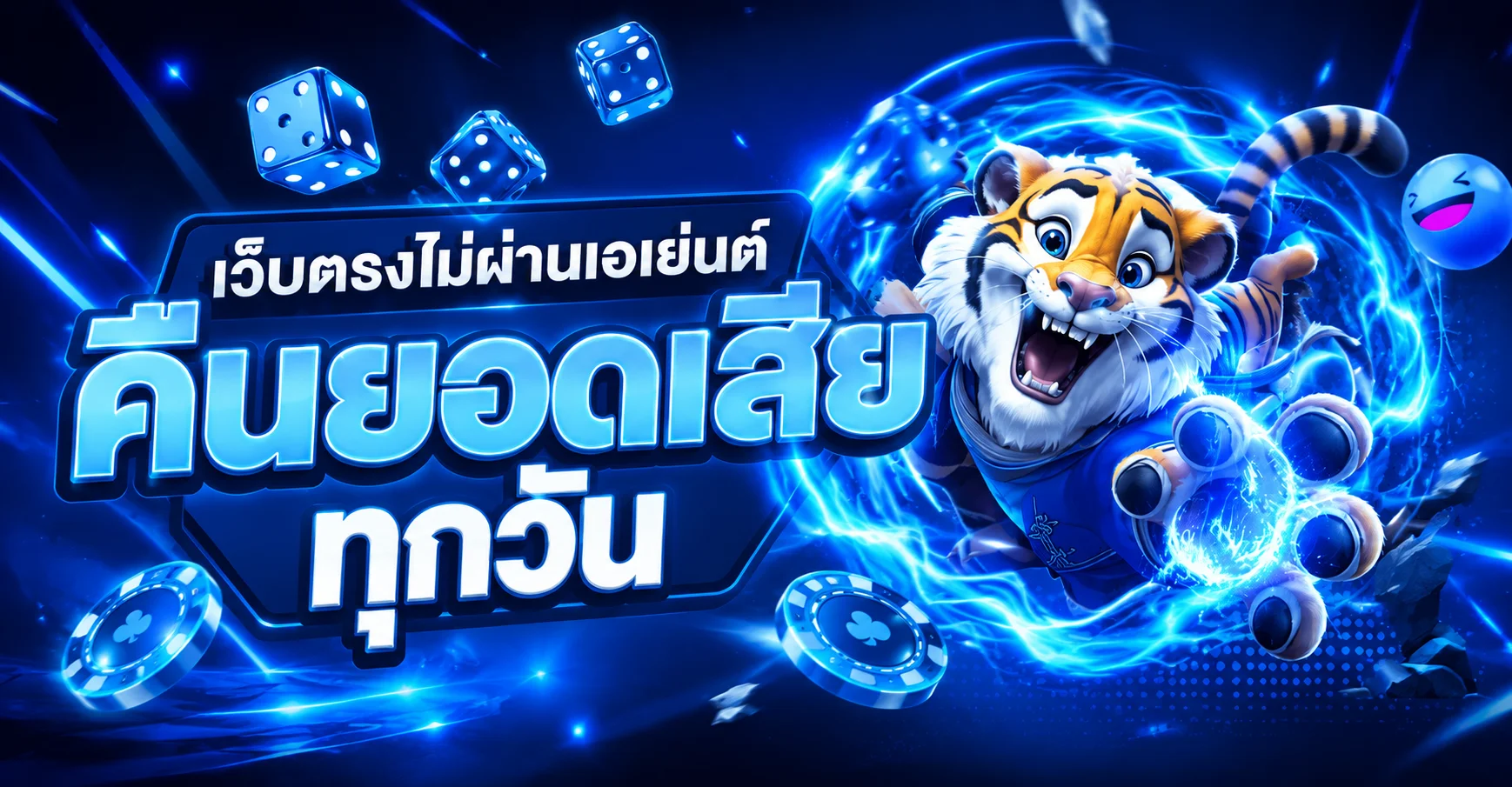 BPLAY555